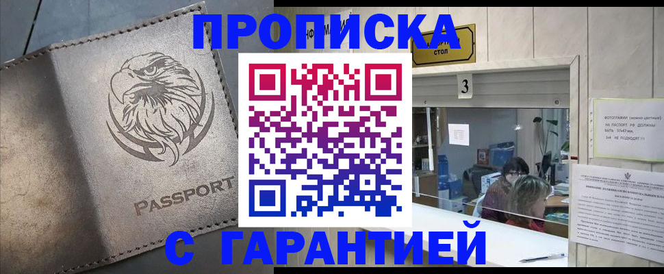 миграционный учет в Печорах