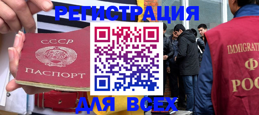 прописка для школы в Печорах